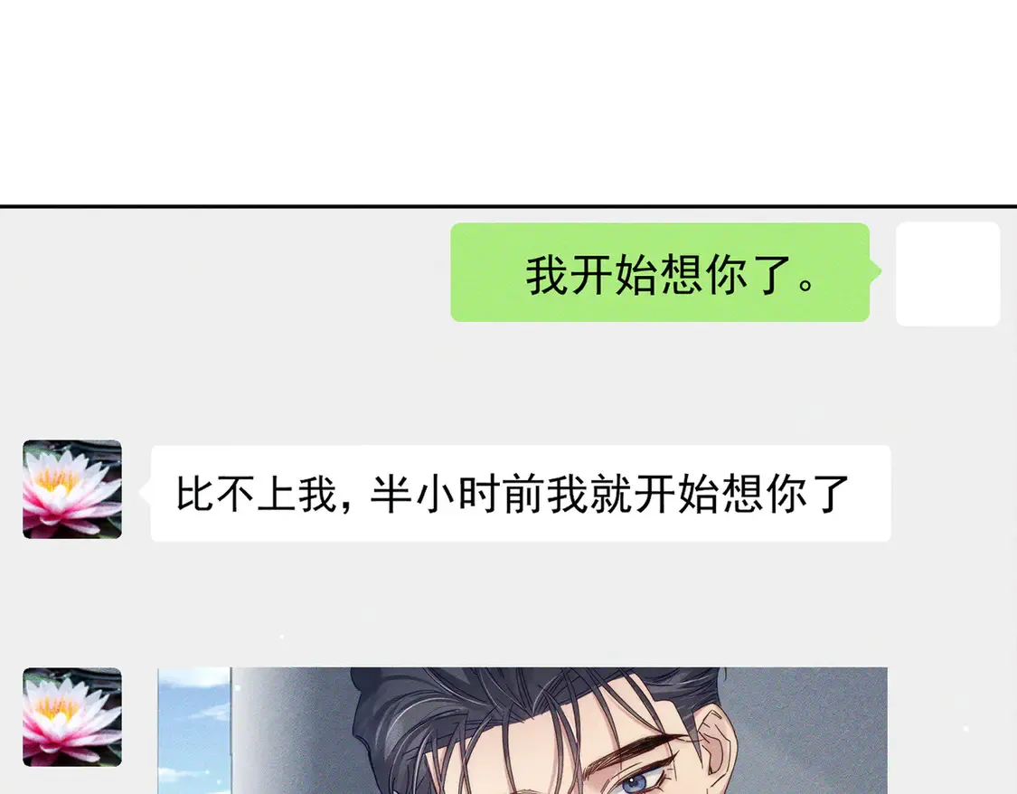 第130话：最特殊的 第5页