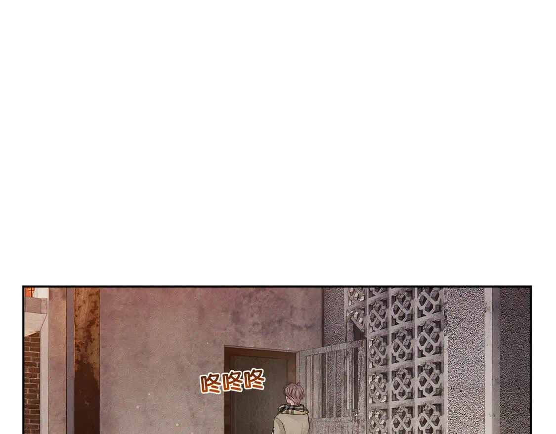 第130话：最特殊的 第10页