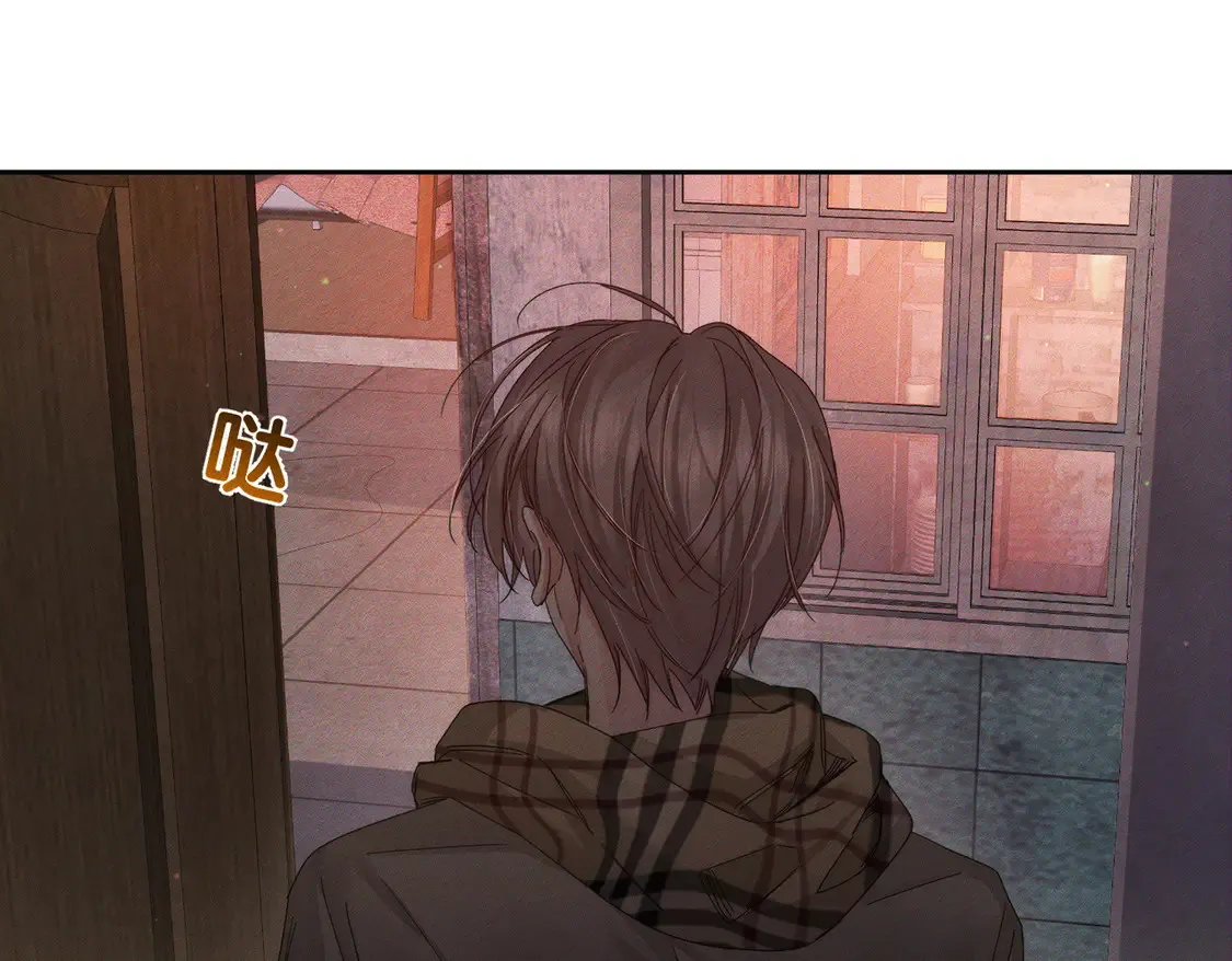 第130话：最特殊的 第12页