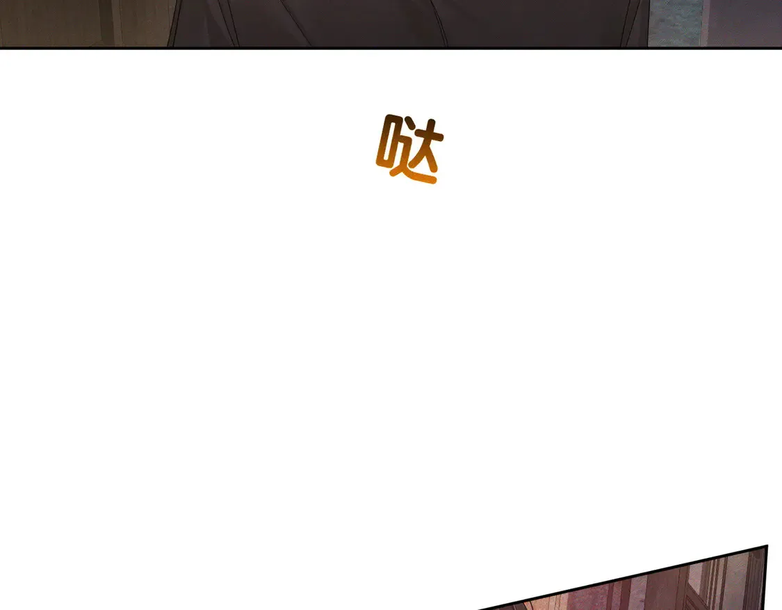 第130话：最特殊的 第13页