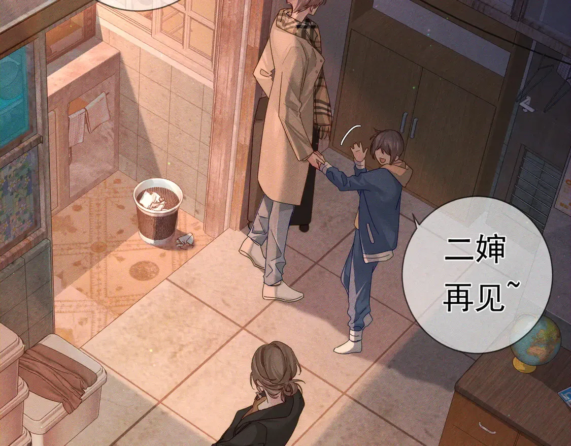 第130话：最特殊的 第24页