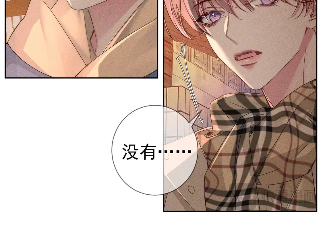 第130话：最特殊的 第29页