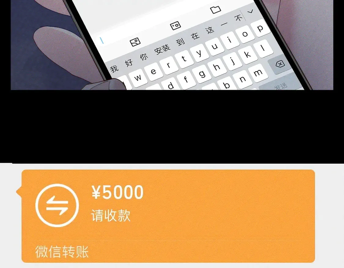 第130话：最特殊的 第36页