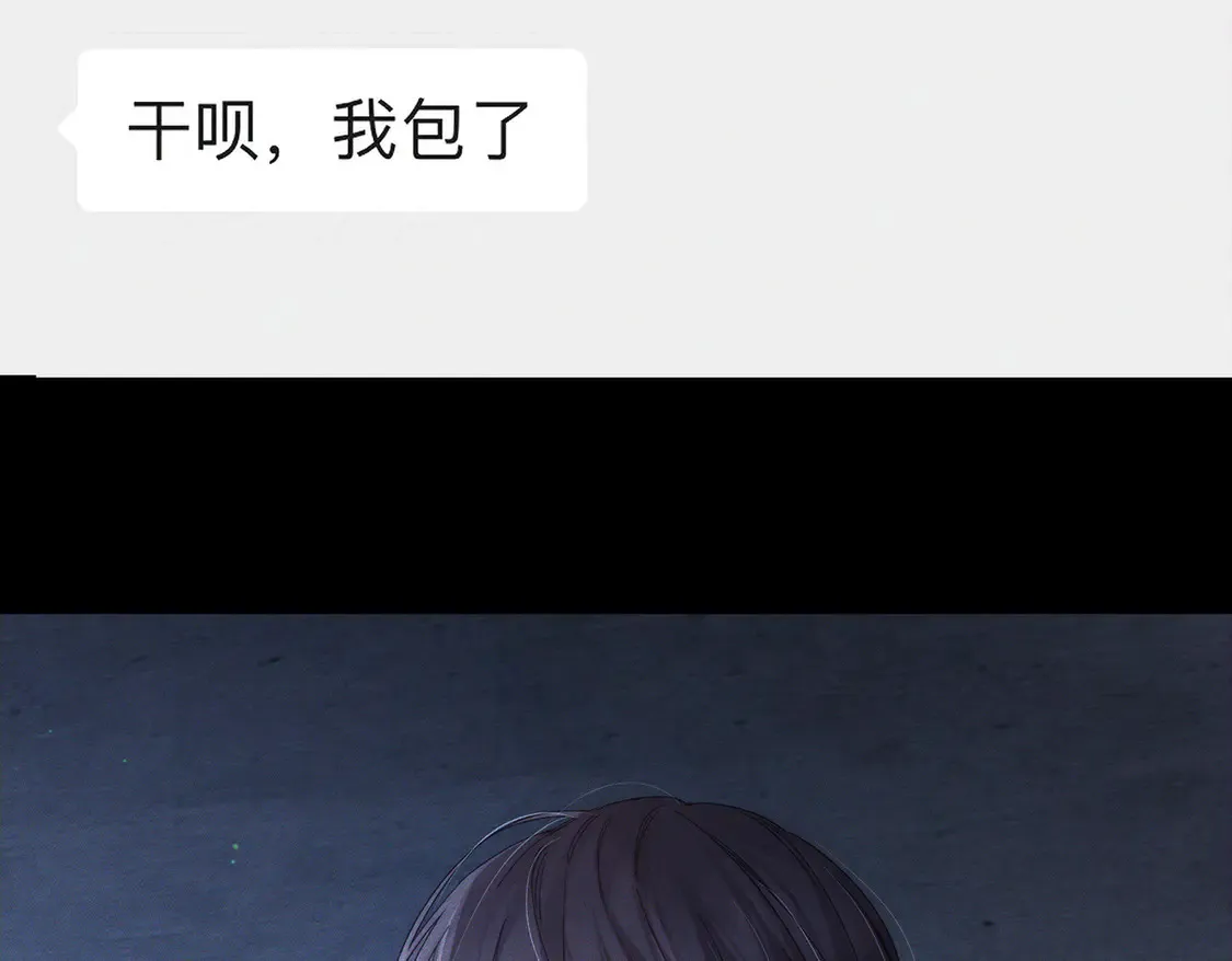 第130话：最特殊的 第37页