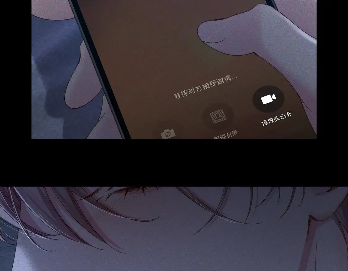 第130话：最特殊的 第41页