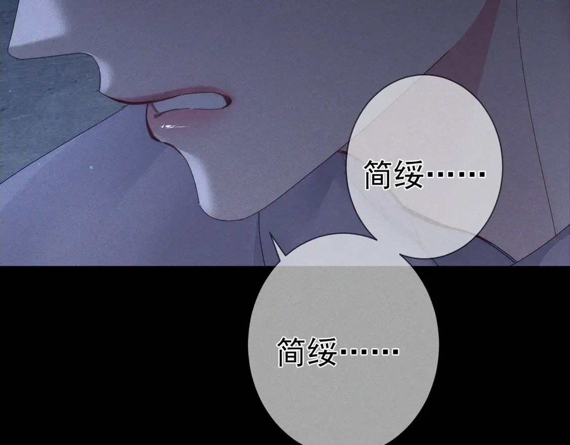 第130话：最特殊的 第42页