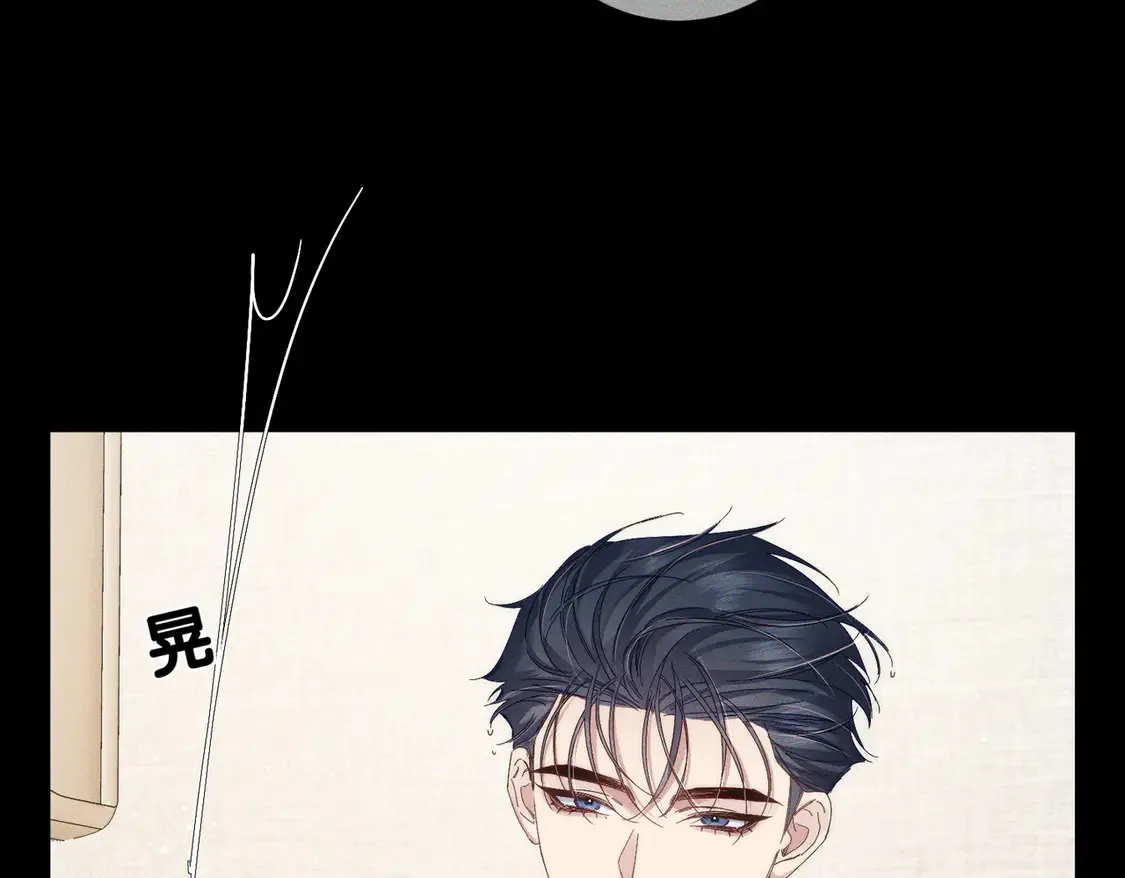 第130话：最特殊的 第43页