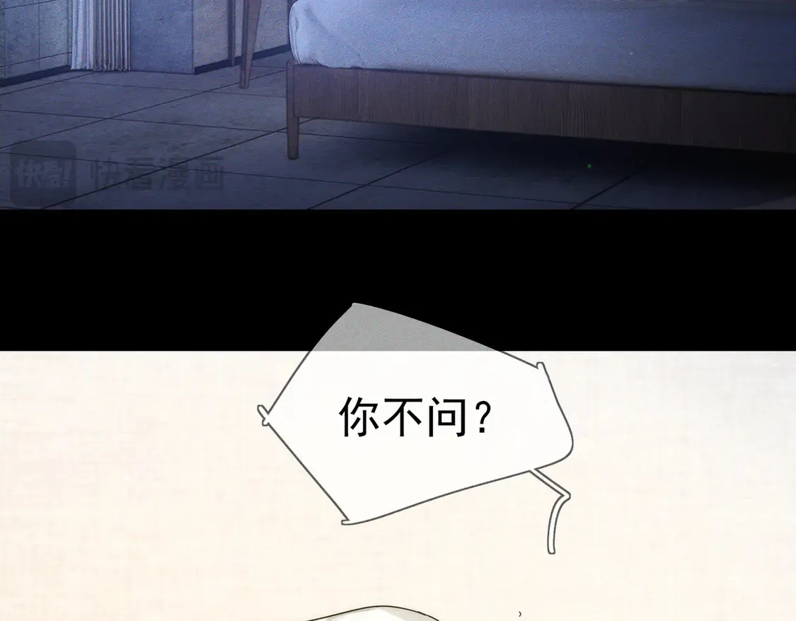第130话：最特殊的 第49页