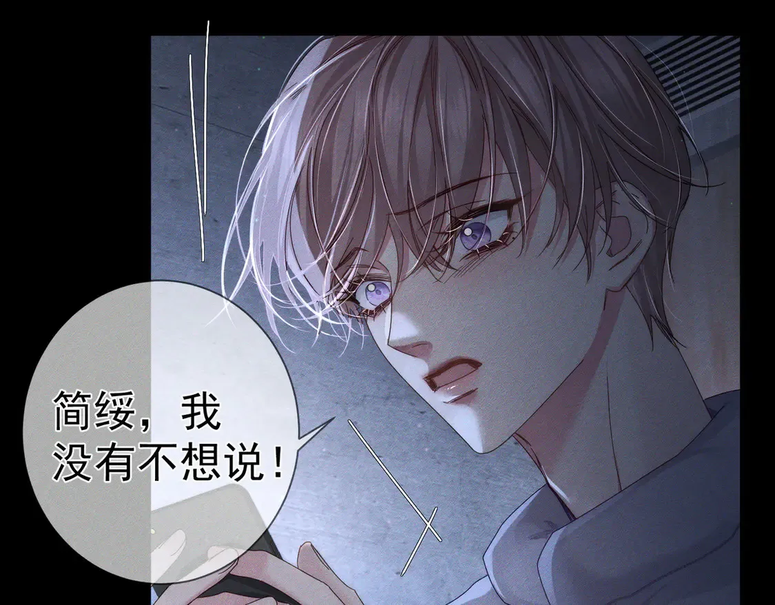 第130话：最特殊的 第56页