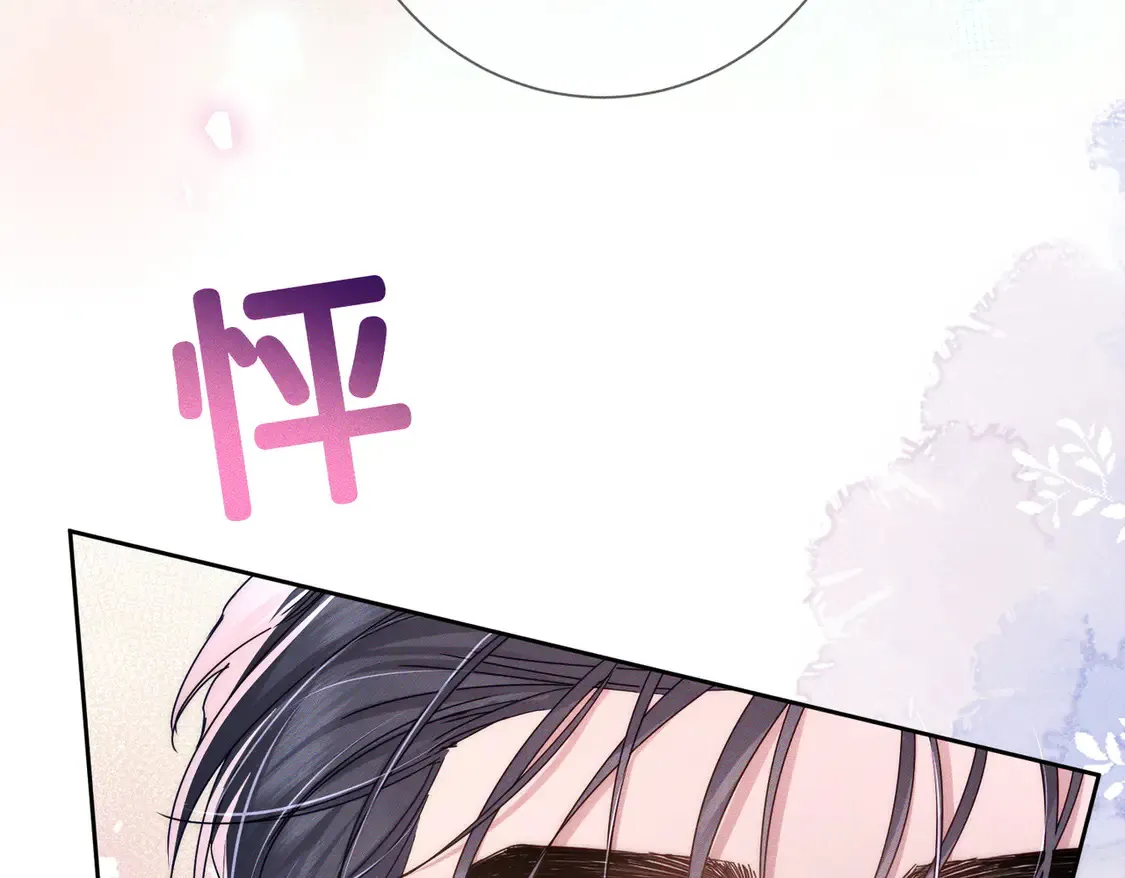 第130话：最特殊的 第63页
