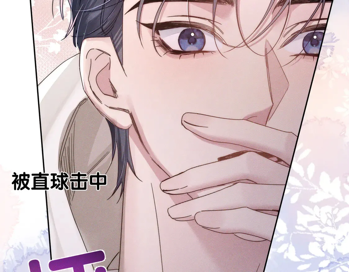 第130话：最特殊的 第64页