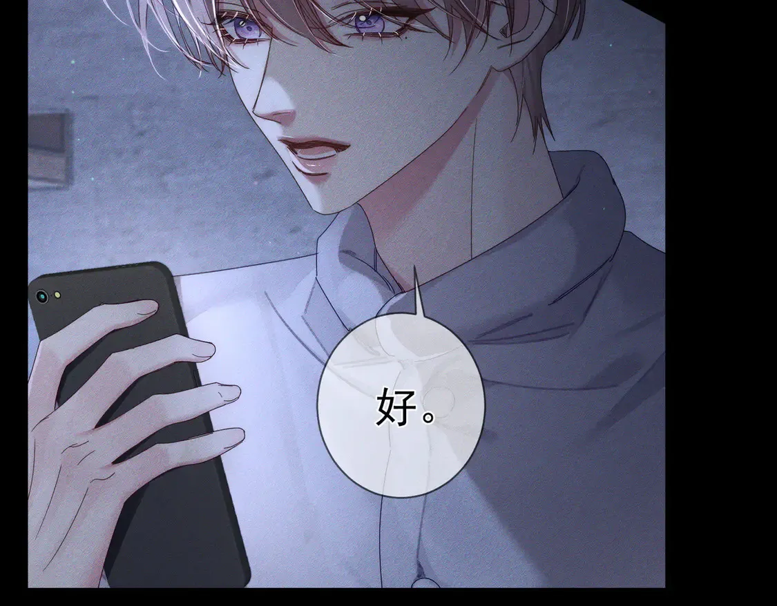 第130话：最特殊的 第68页