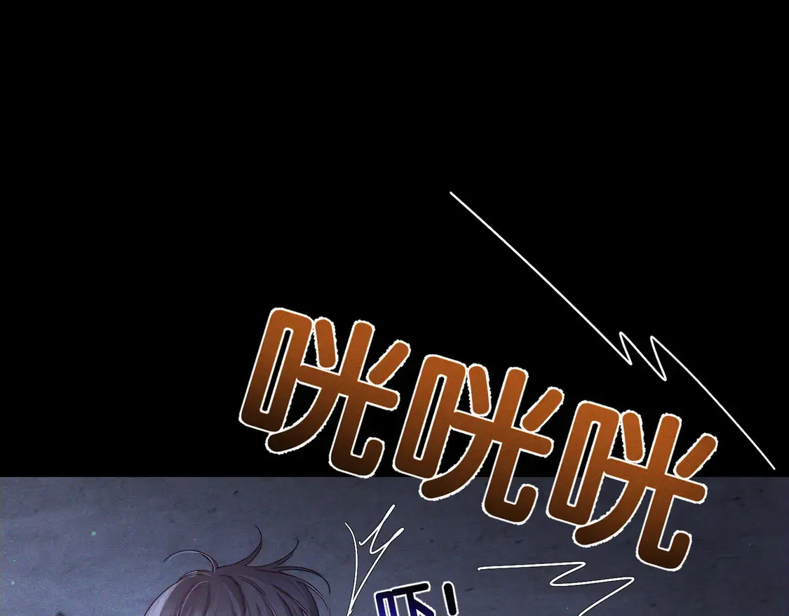 第130话：最特殊的 第69页