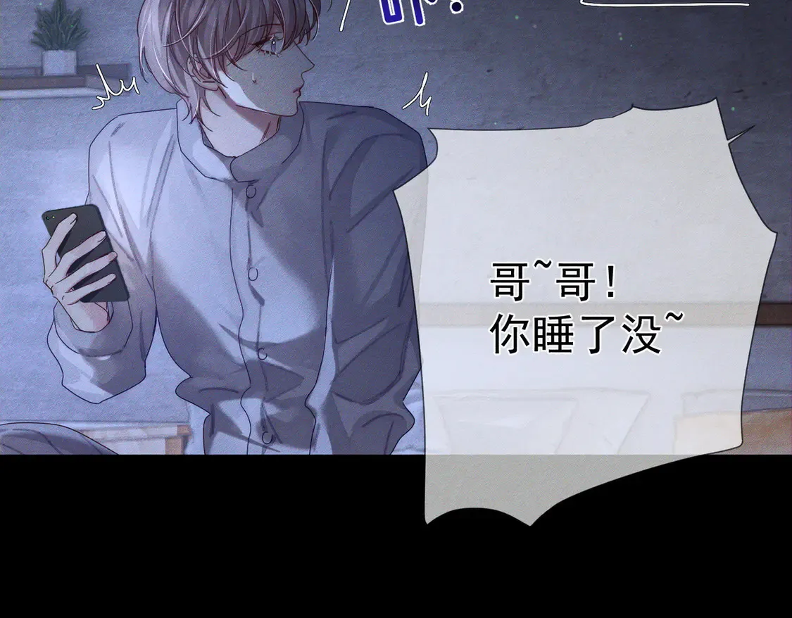 第130话：最特殊的 第70页