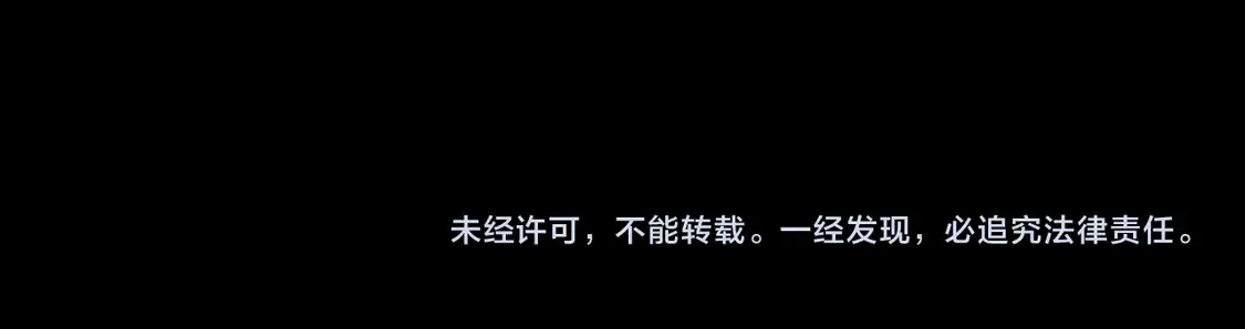 第130话：最特殊的 第73页