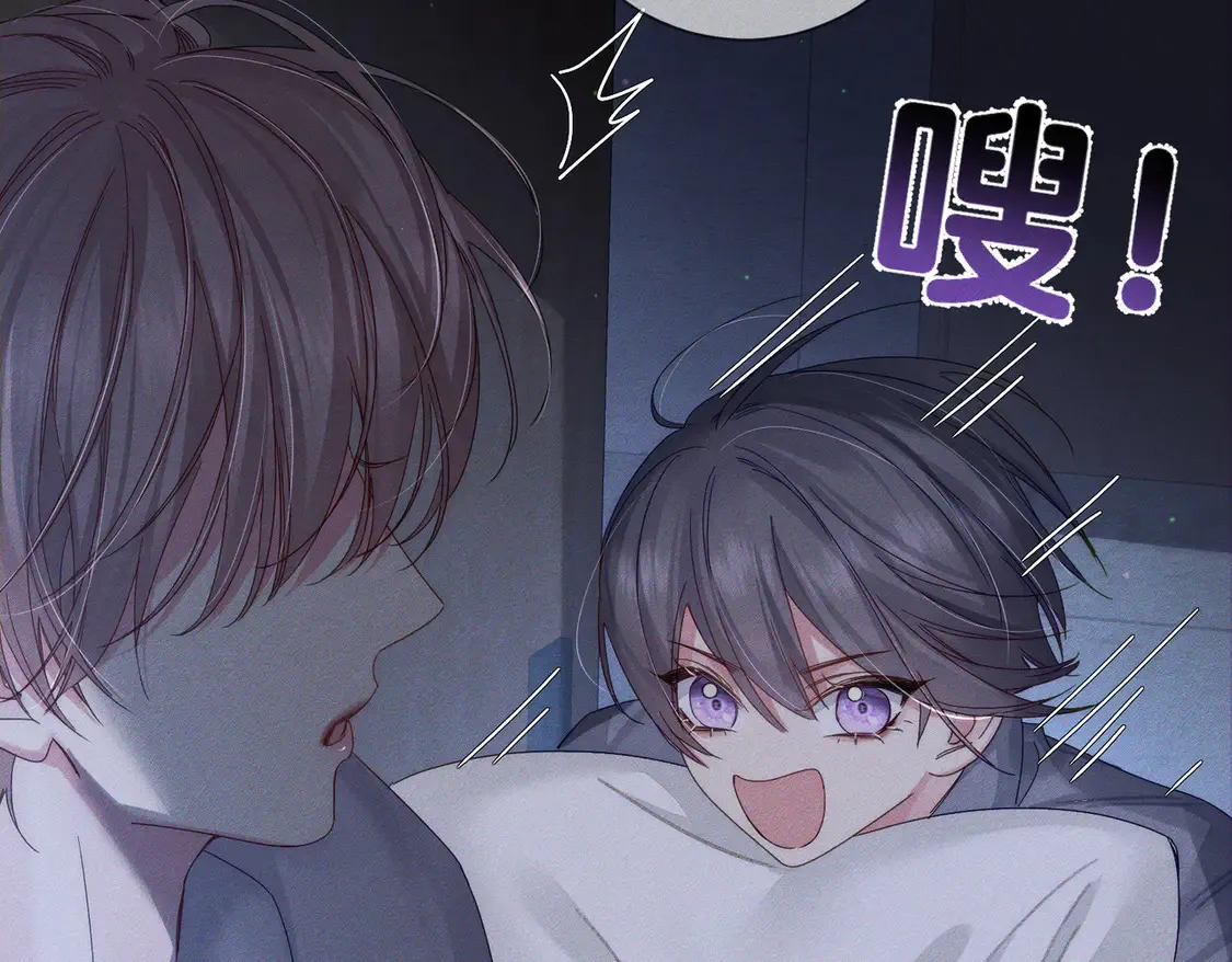第131话：想见你 第6页