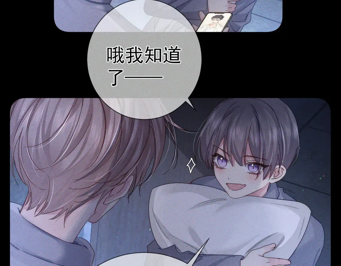 第131话：想见你 第11页