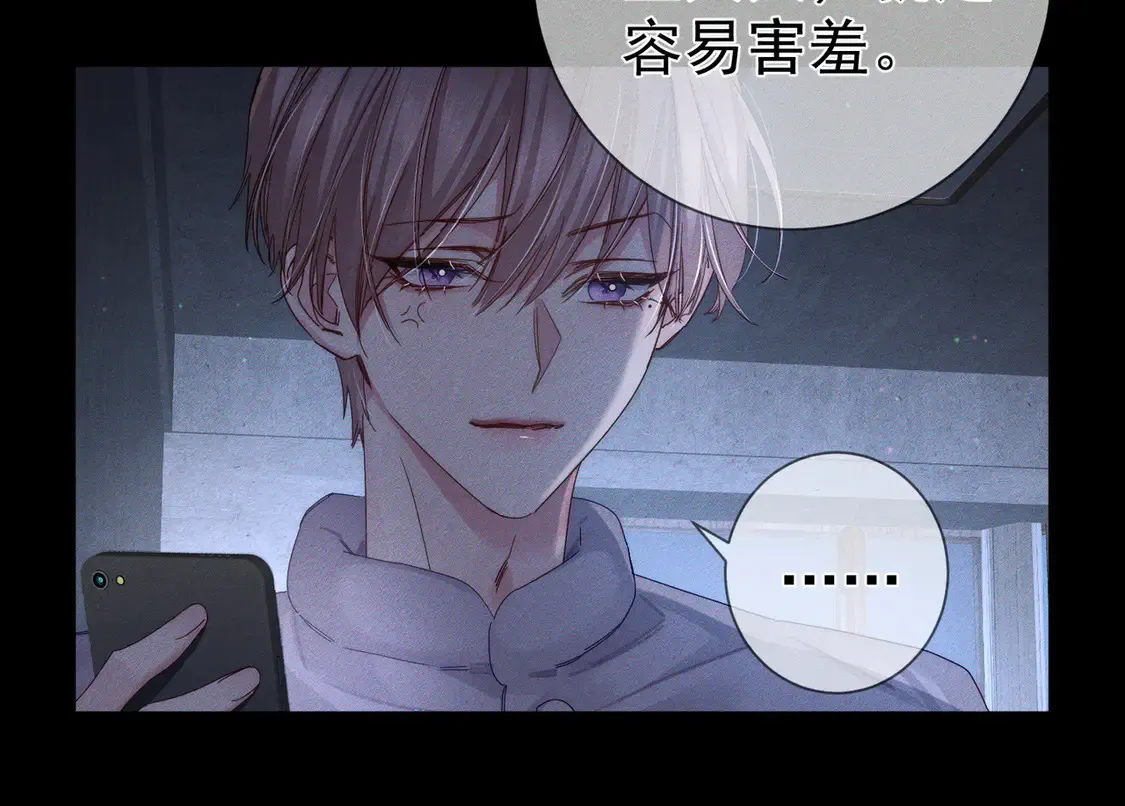第131话：想见你 第13页