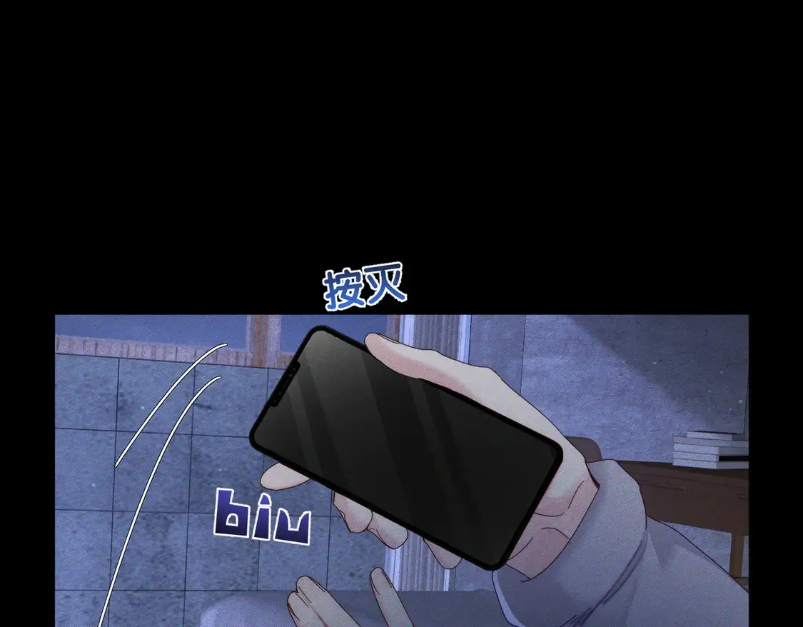 第131话：想见你 第16页