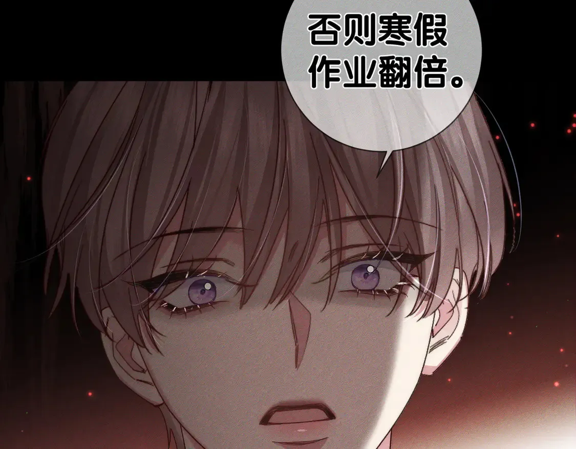 第131话：想见你 第19页