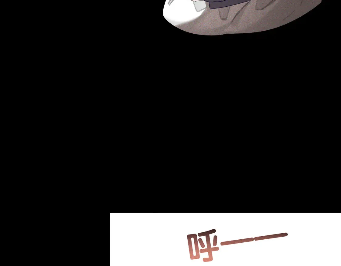 第131话：想见你 第21页