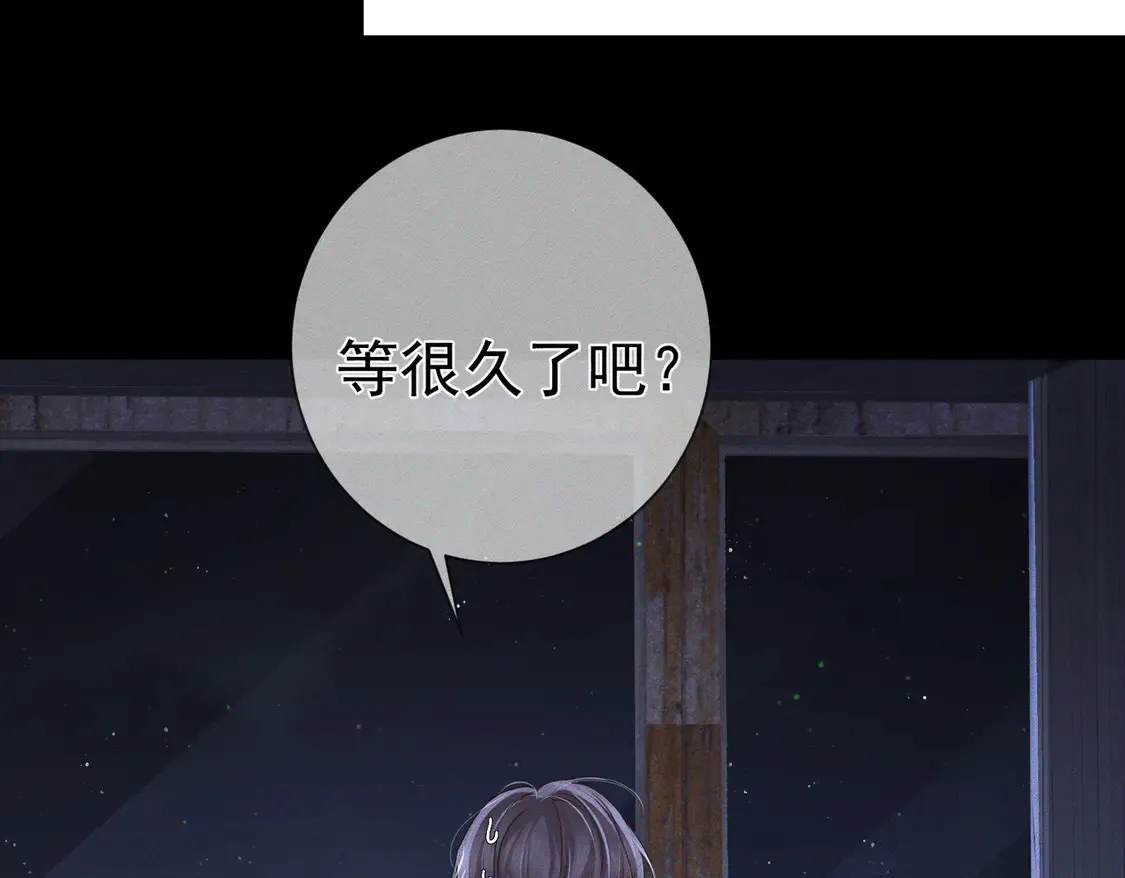 第131话：想见你 第22页