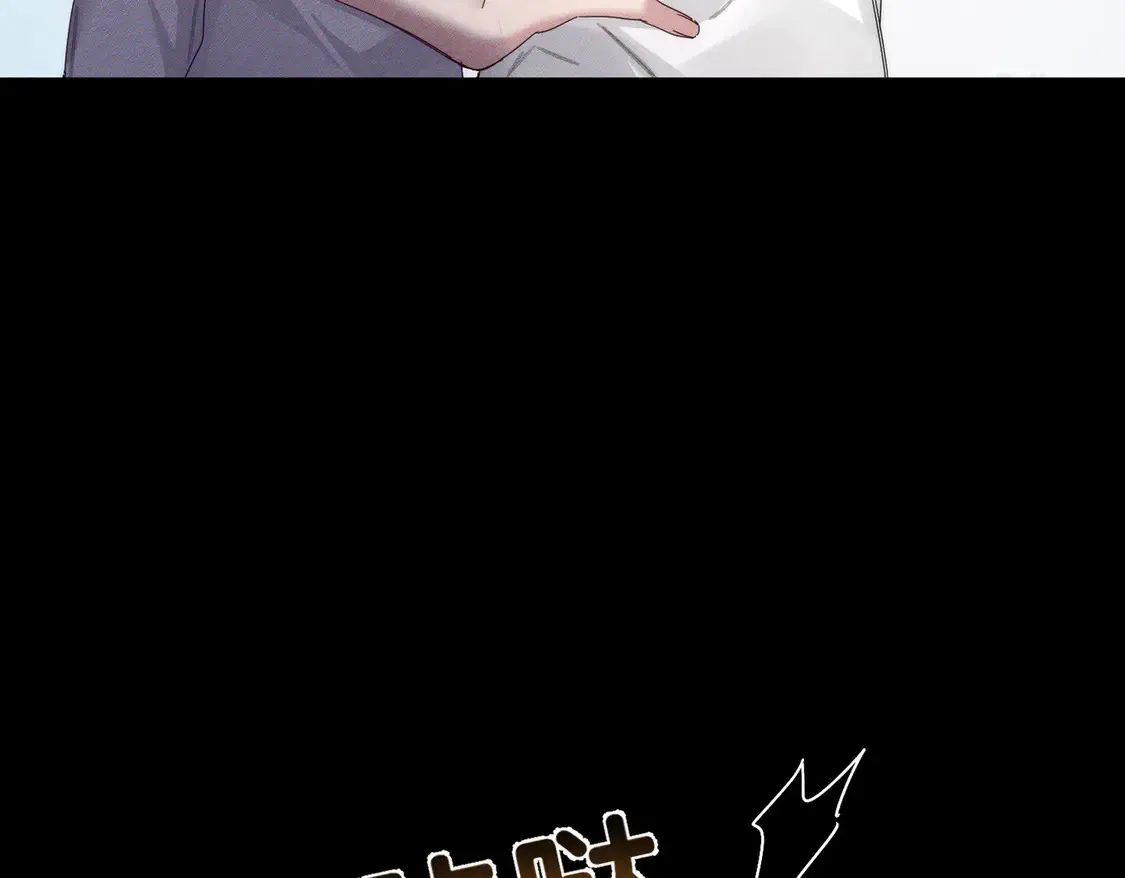 第131话：想见你 第32页