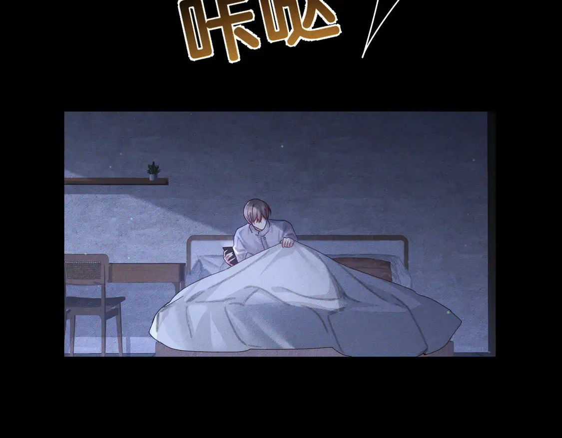 第131话：想见你 第33页