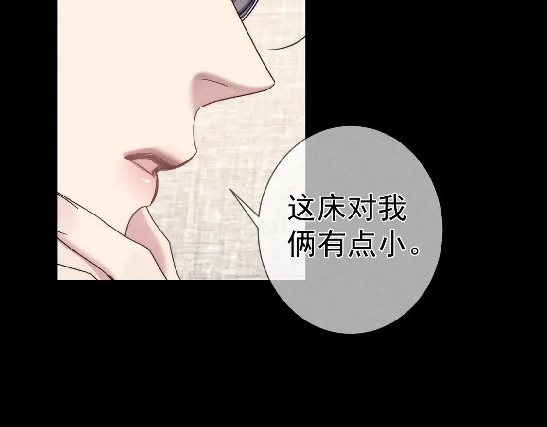 第131话：想见你 第35页