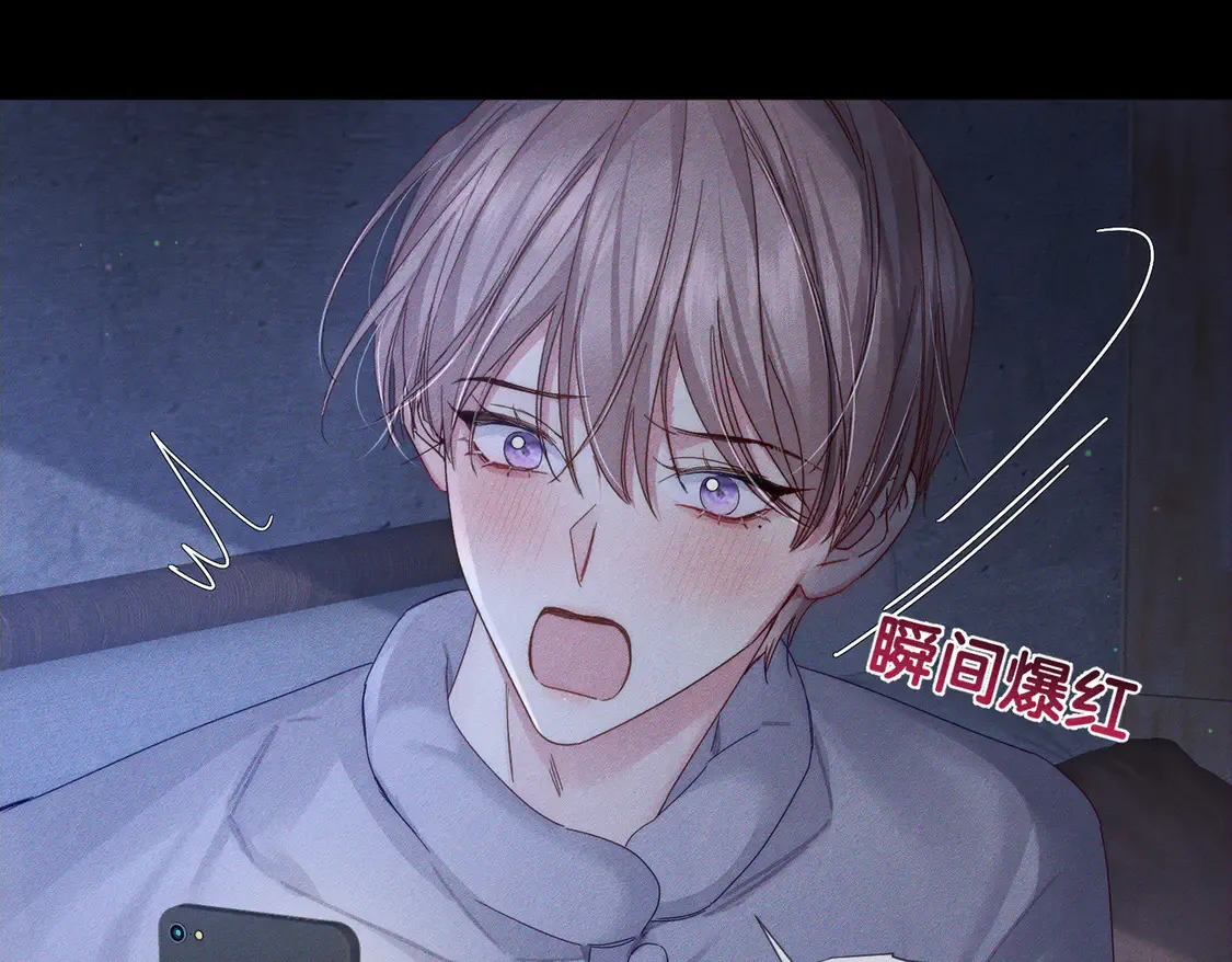 第131话：想见你 第38页