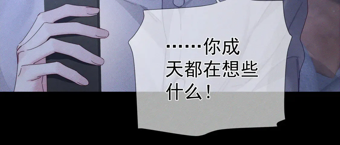 第131话：想见你 第39页