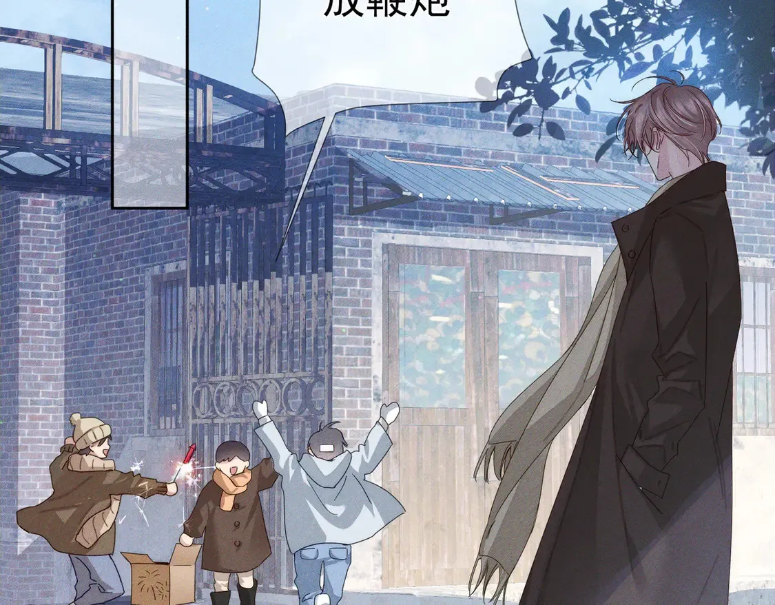 第131话：想见你 第50页
