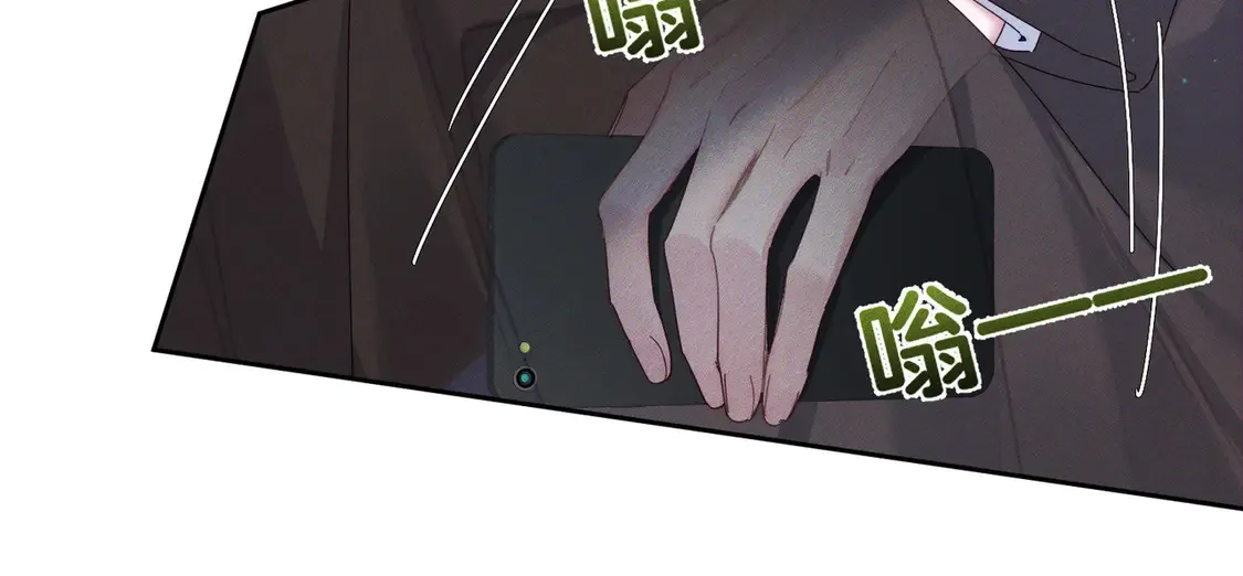 第131话：想见你 第54页