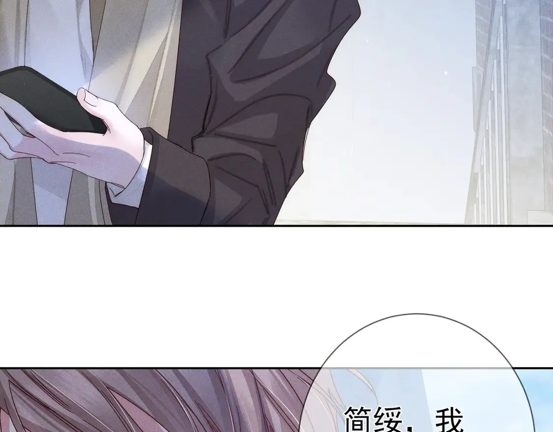 第131话：想见你 第64页