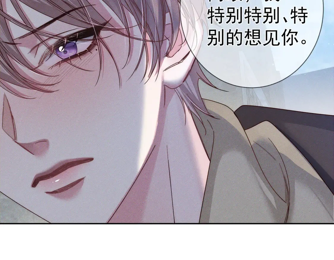 第131话：想见你 第65页
