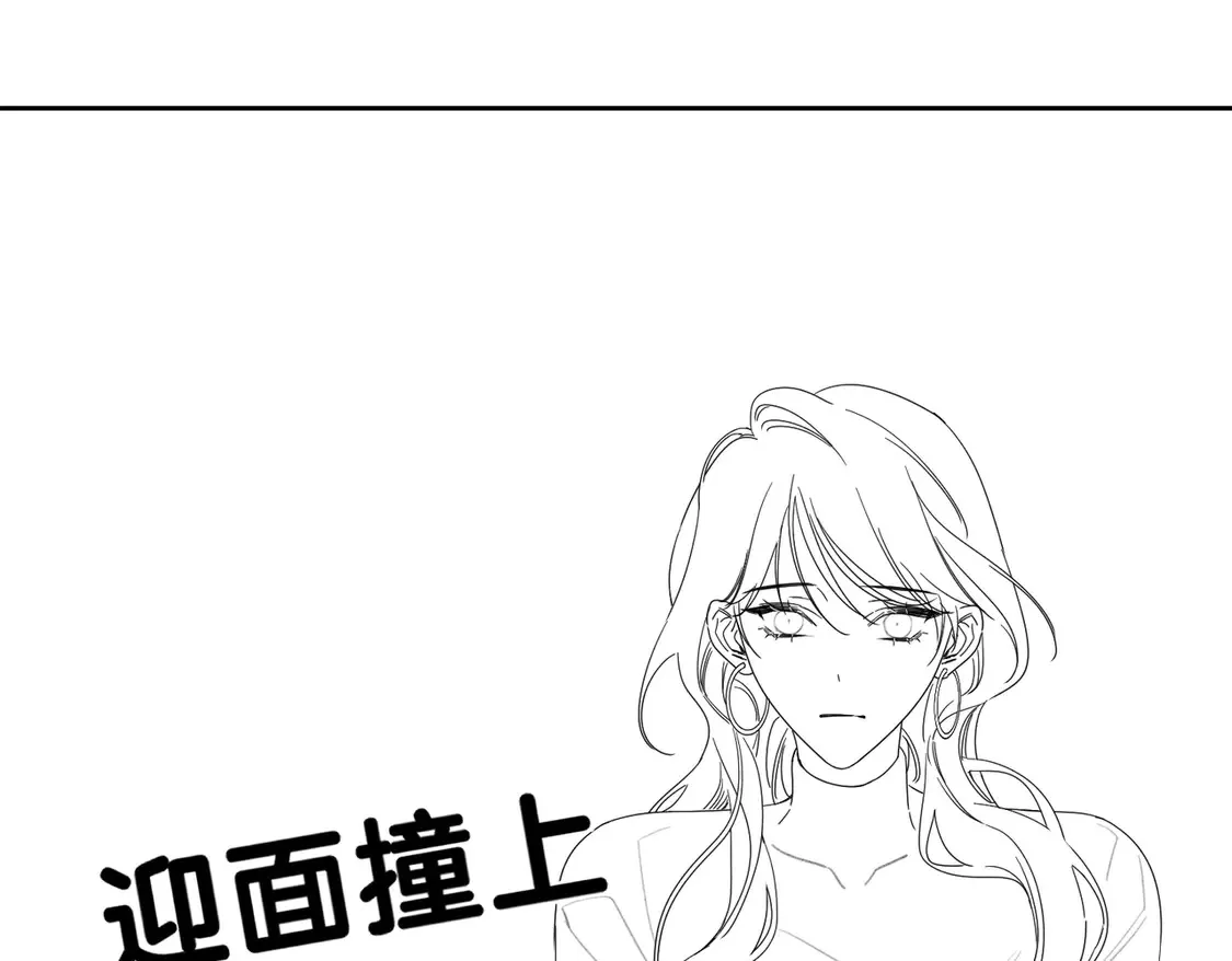 第131话：想见你 第68页
