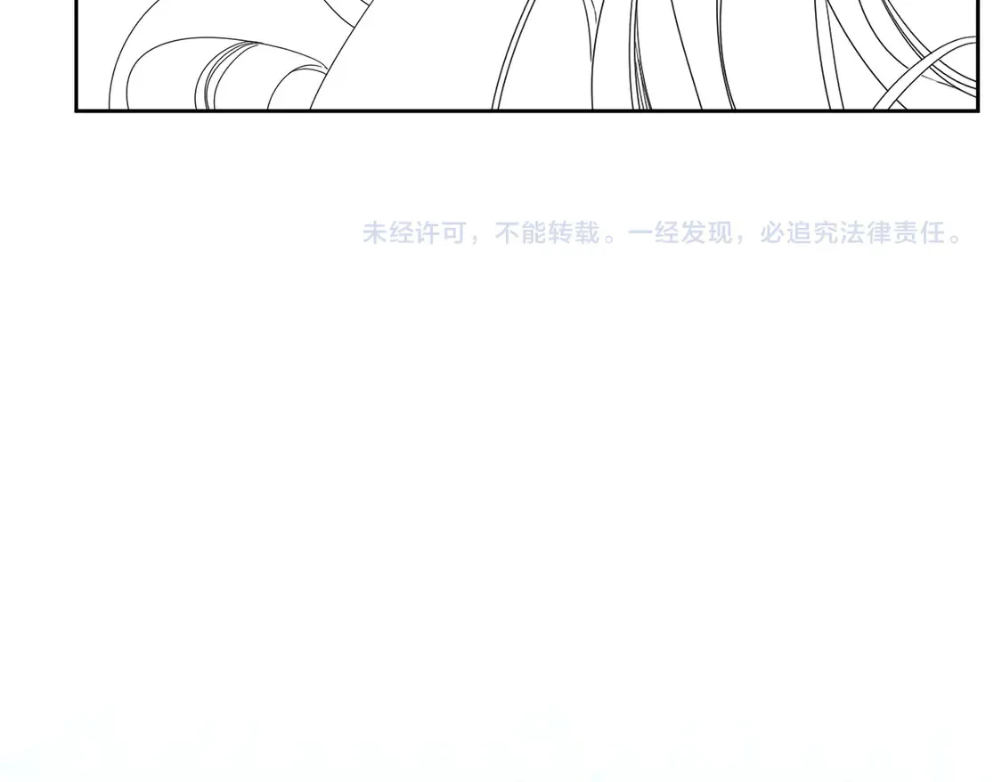 第131话：想见你 第75页