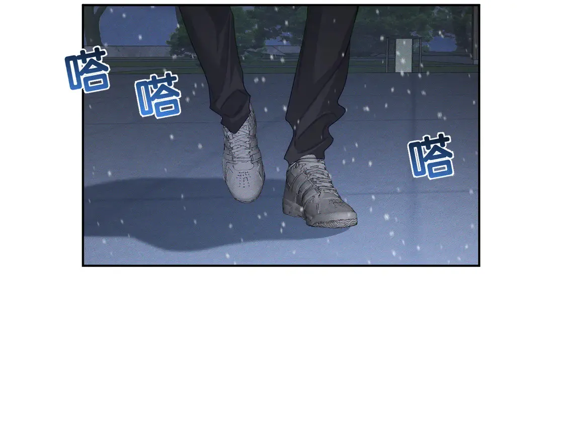 第132话：你们是什么关系 第6页