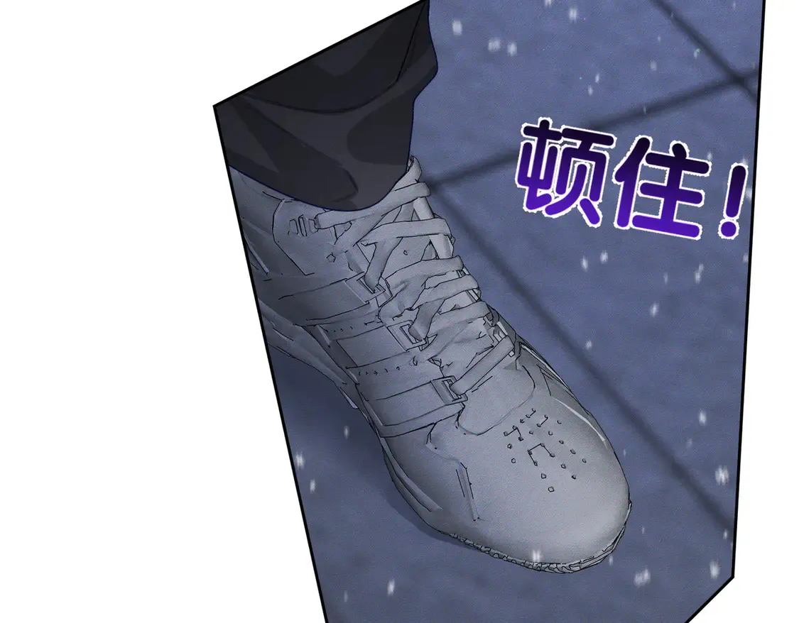 第132话：你们是什么关系 第12页