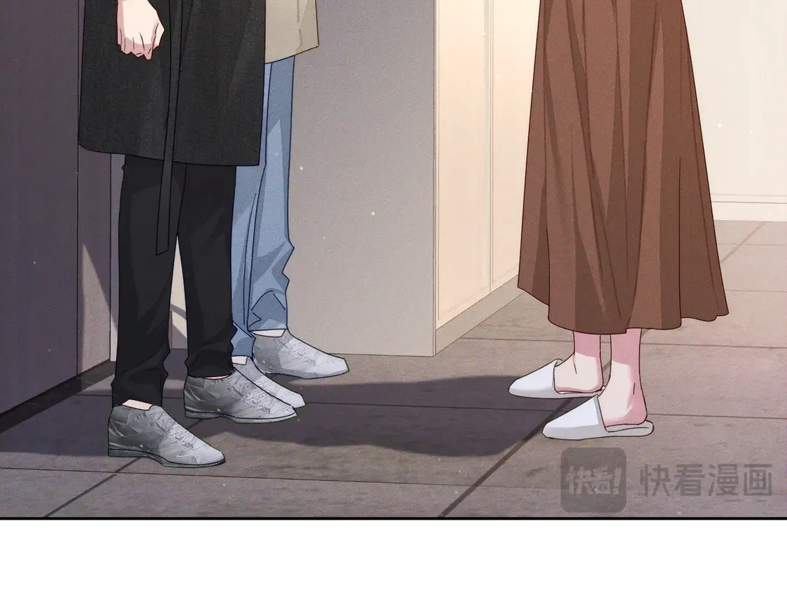第132话：你们是什么关系 第25页