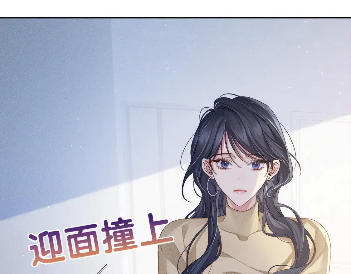 第132话：你们是什么关系 第40页