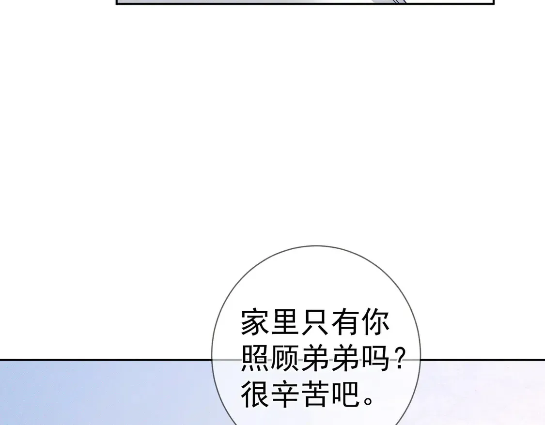 第132话：你们是什么关系 第60页