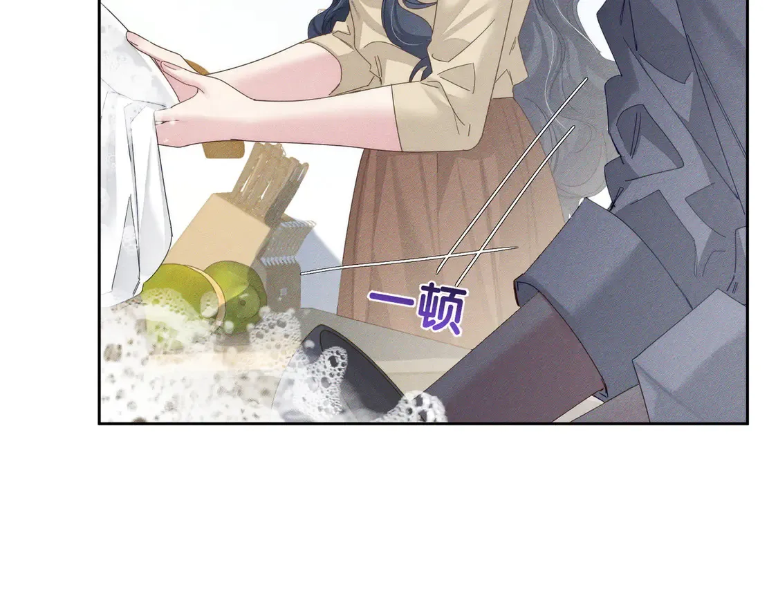 第132话：你们是什么关系 第89页