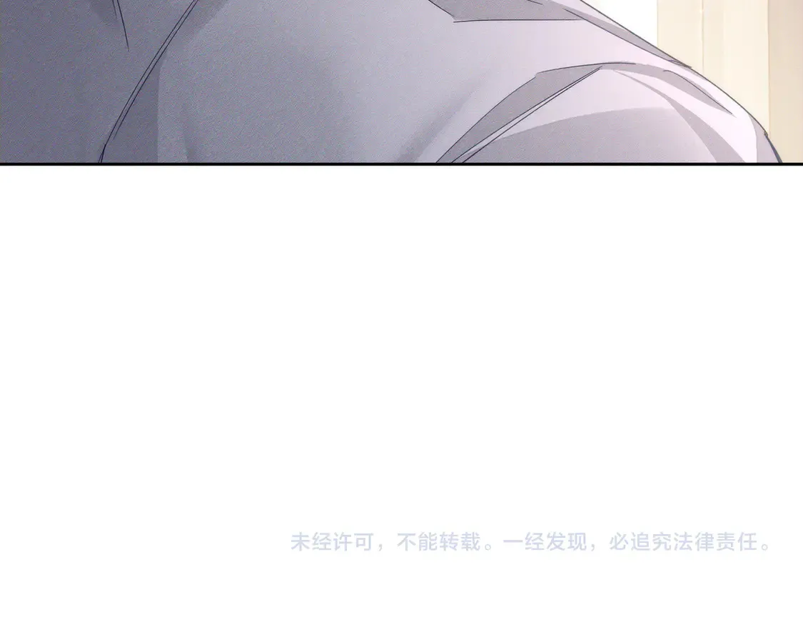 第132话：你们是什么关系 第94页