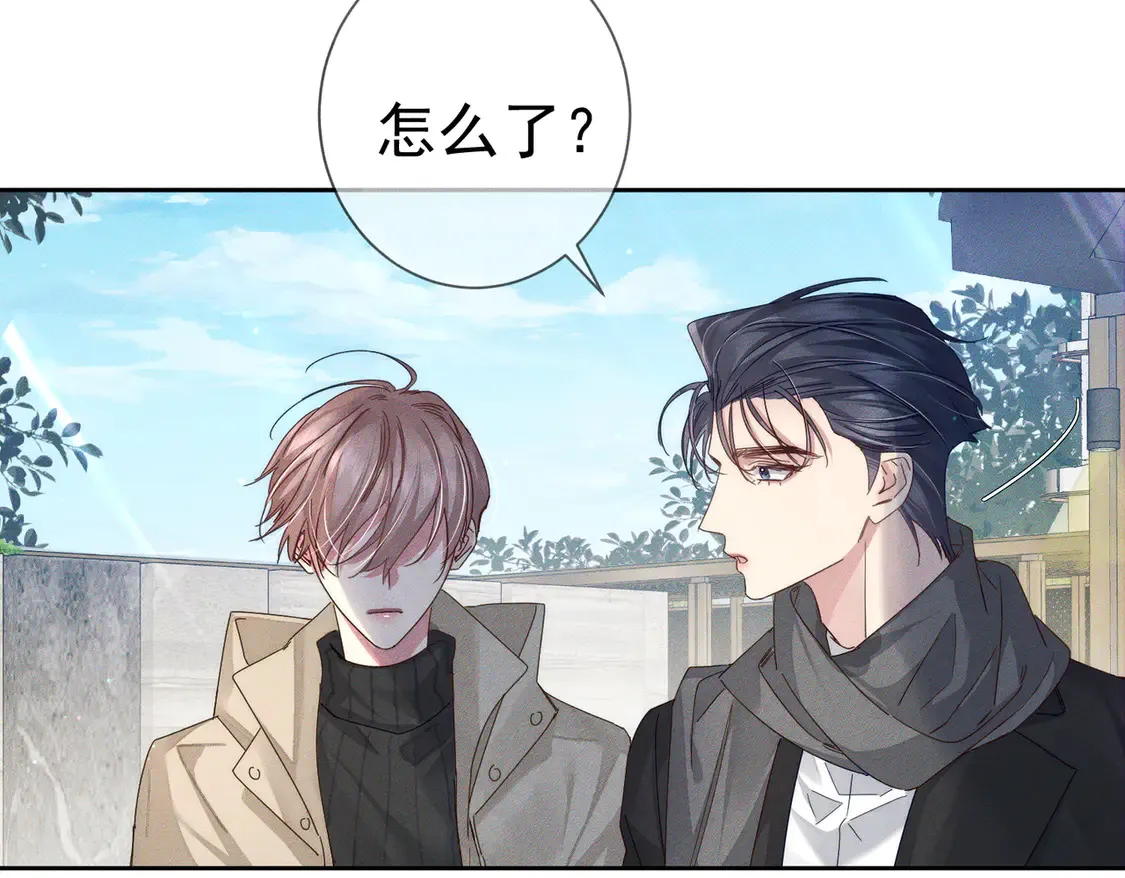 第133话：跟你回家 第15页