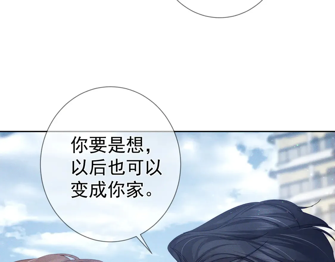 第133话：跟你回家 第19页