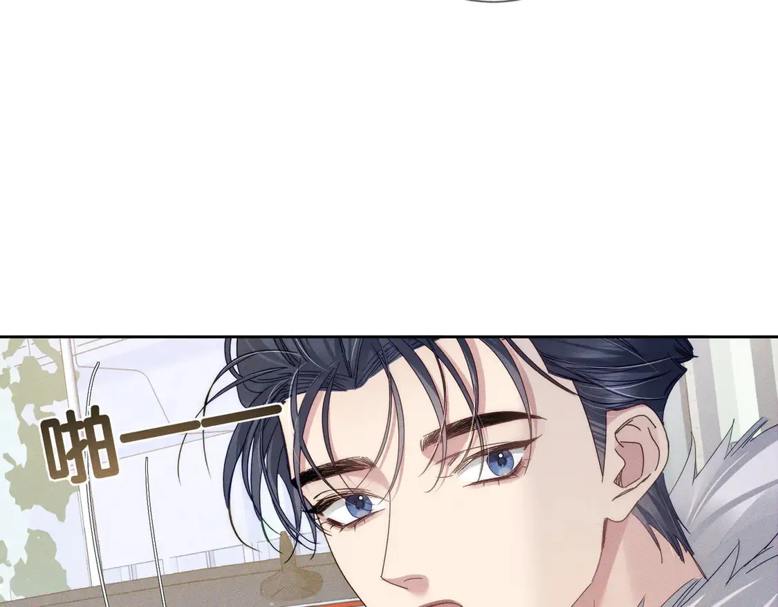 第133话：跟你回家 第38页