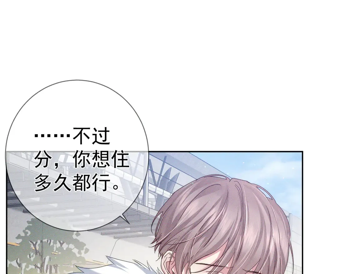 第133话：跟你回家 第49页