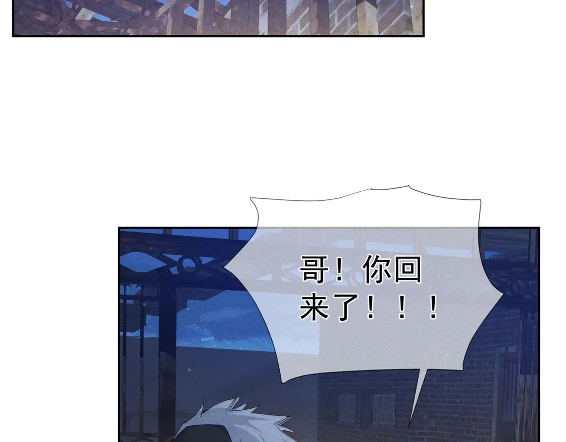 第133话：跟你回家 第55页