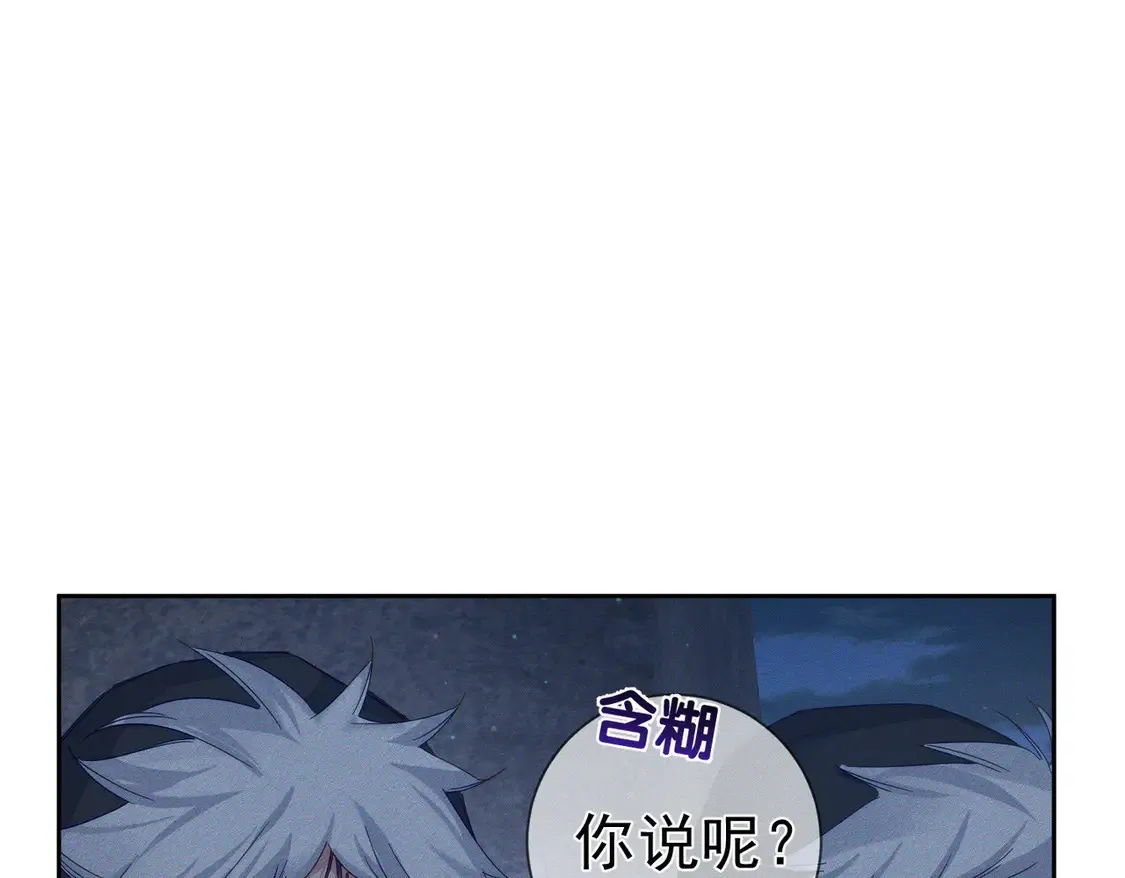 第133话：跟你回家 第62页